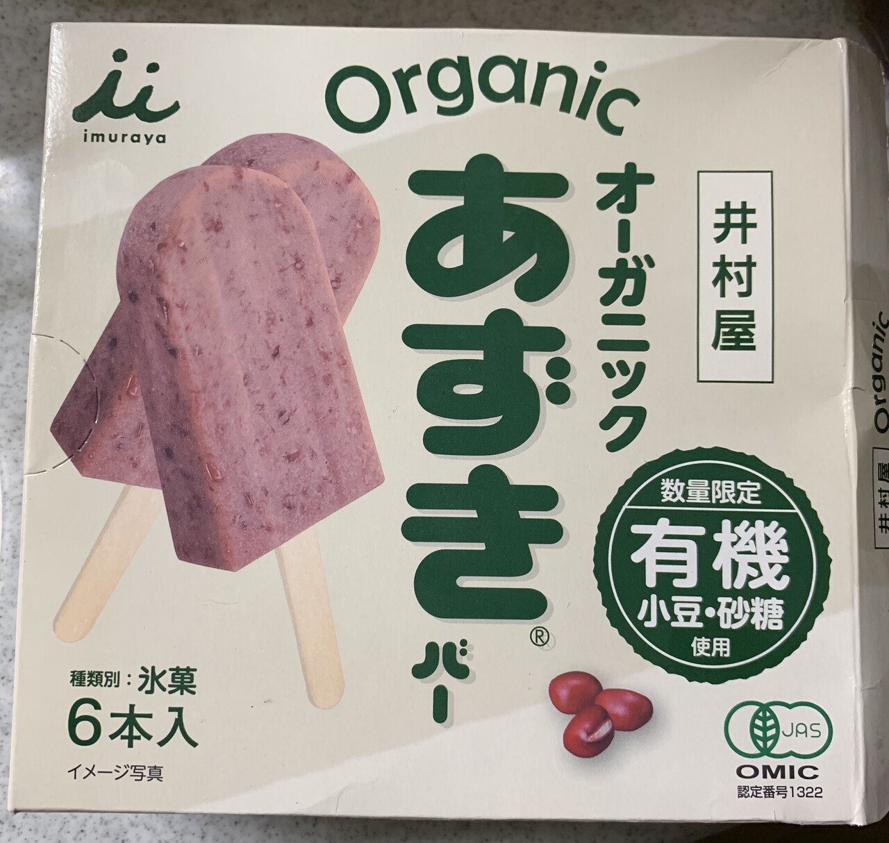 井村屋あずきバー 暑くなってきましたね これ 添加物とか入ってないんですよ そういうのが気になる 人はぜひ さらにオーガニックらしい 食べたら普通のあずきバーと同じでした かき氷ならあずきミルクが好きだ ごっちゃんのこだわり Note 井村屋あずきバー 暑くなってきましたね これ 添加物とか入ってないんですよ そういうのが気になる 人はぜひ さらにオーガニックらしい 食べたら普通のあずきバーと同じでした かき氷ならあずきミルクが好きだ ごっちゃんのこだわり Note