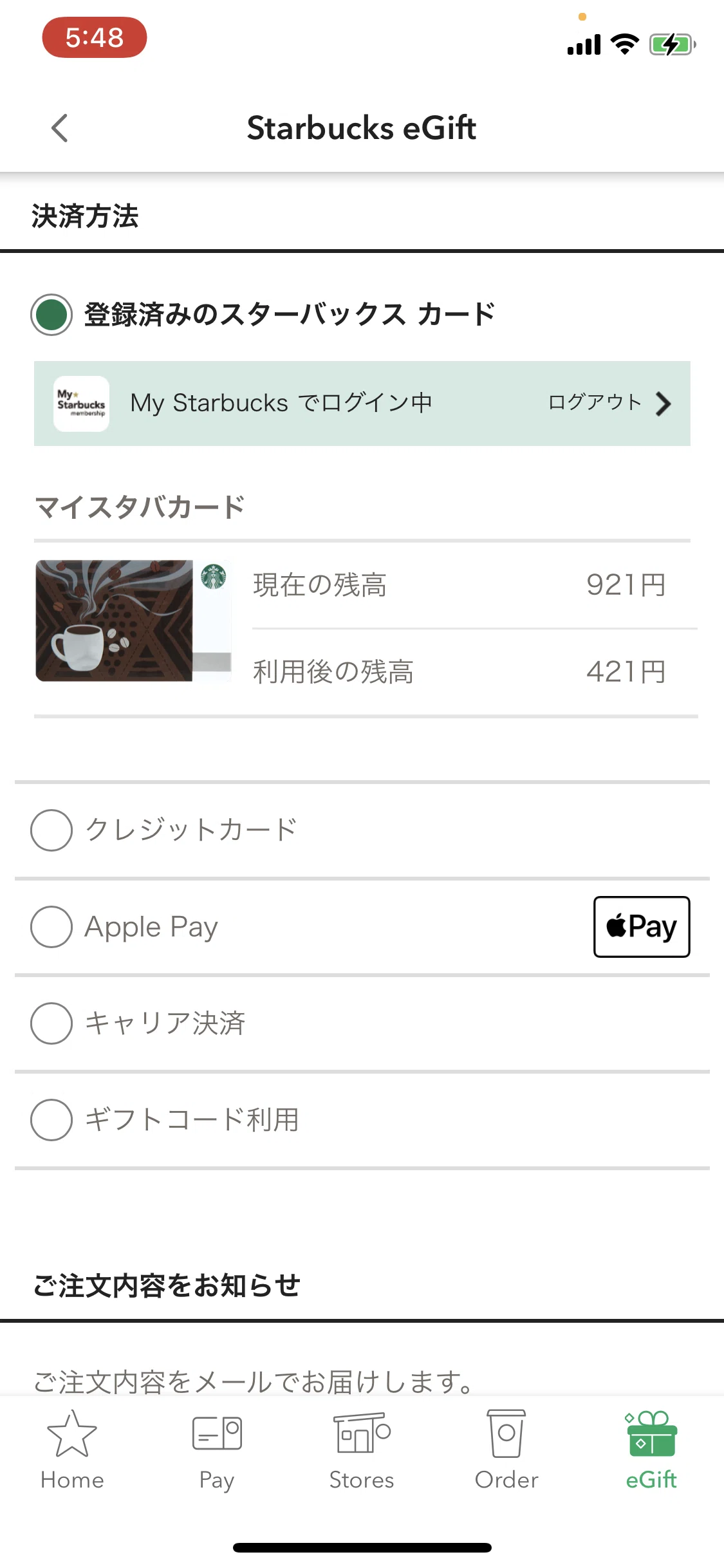画像18