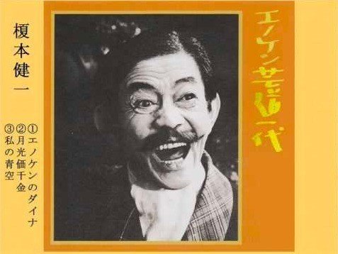 私の青空 ささかま Note