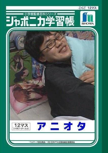 彡 癶 癶 ㄘんㄘんは腐女子の嗜みですわよ たまたろうʅ ౪ ʃ Note