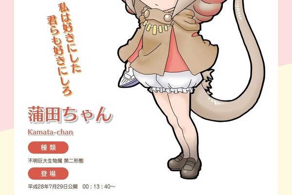 蒲田くん F Popular Title Note Com の人気タグ記事一覧 Note つくる つながる とどける 蒲田くん F Popular Title Note Com の人気タグ記事一覧 Note つくる つながる とどける