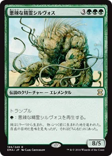 モダン、5000円程度でEDH～レベル6想定～】ヤヴィマヤの化身、ムルタニ
