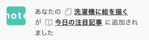 スクリーンショット 2021-06-25 8.08.16