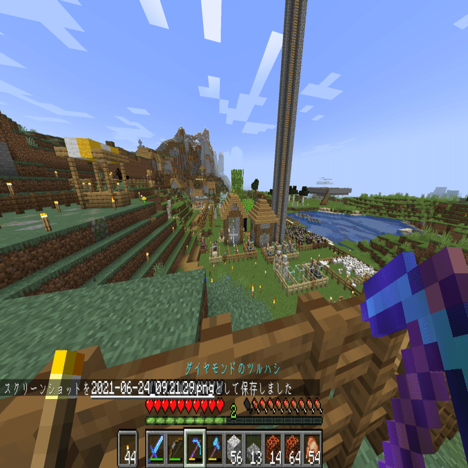 マイクラver1 17日記 21 06 24 18日目 おてつ Note