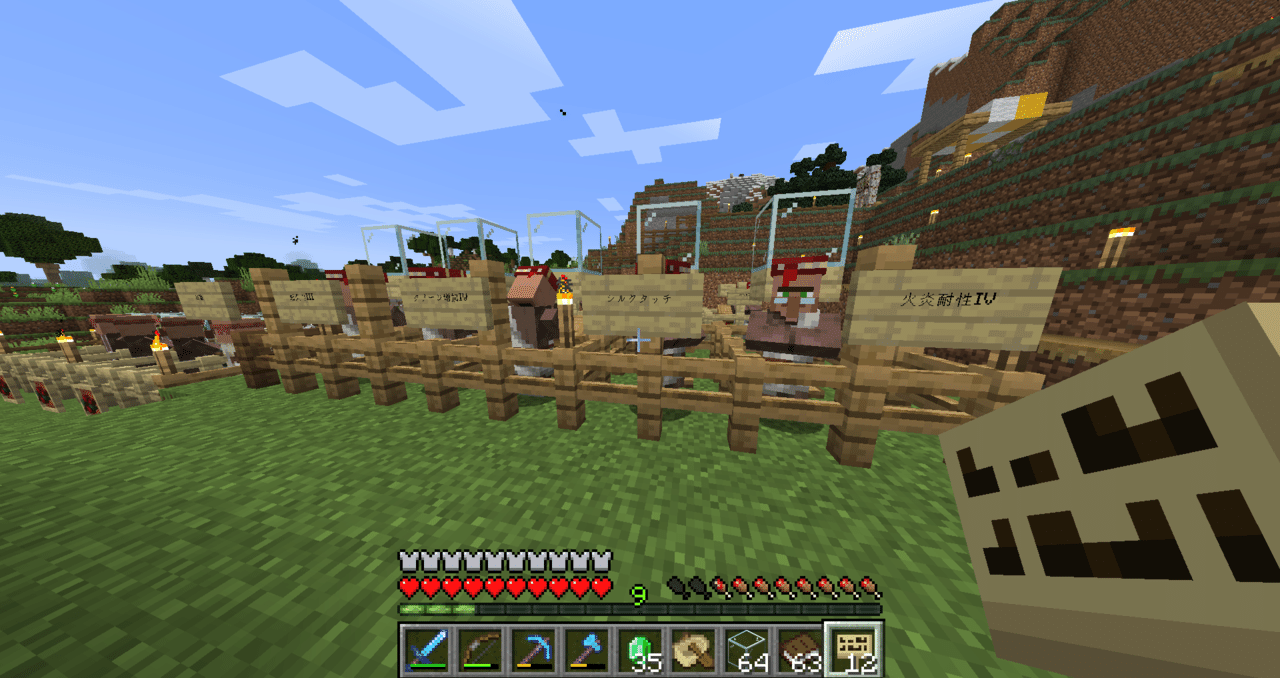 マイクラver1 17日記 21 06 24 18日目 おてつ Note マイクラver1 17日記 21 06 24 18日目 おてつ Note