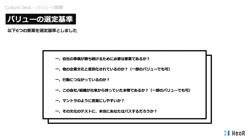 スクリーンショット 2021-06-25 8.40.14