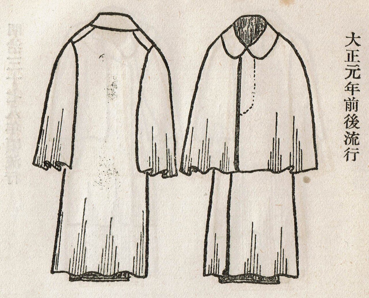 鬼滅の服飾学 余滴 大正初期の人々の服装のことなど 安城寿子 Hissako Anjo Note 鬼滅の服飾学 余滴 大正初期の人々の服装のことなど 安城寿子 Hissako Anjo Note