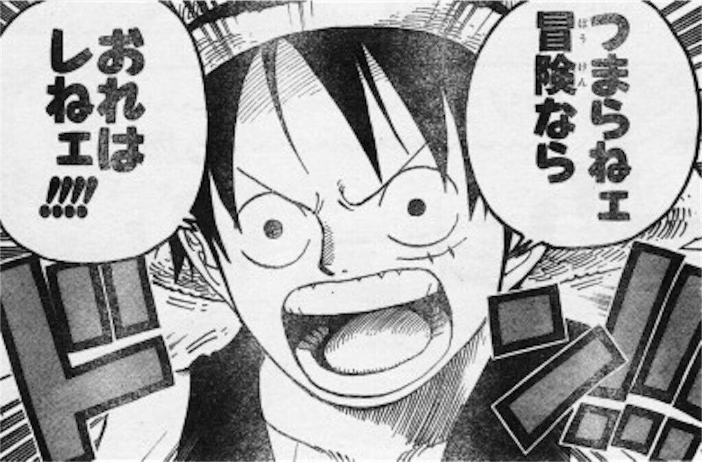 新規事業を立ち上げたら 思わぬ大冒険になった これだからやめられない 事業オーナーの3つの喜び Hamee ハミィ 公式 Note 新規事業を立ち上げたら 思わぬ大冒険になった これだからやめられない 事業オーナーの3つの喜び Hamee ハミィ 公式 Note