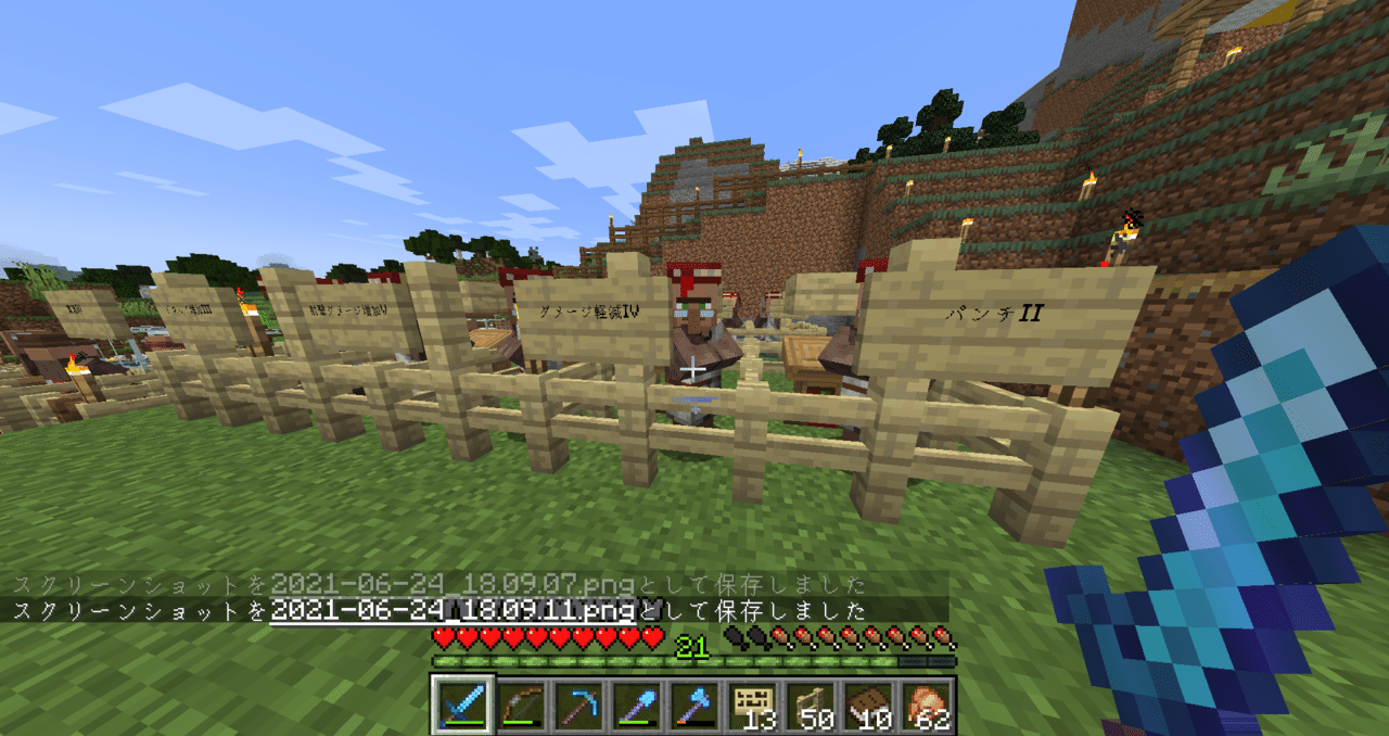 マイクラver1 17日記 21 06 24 18日目 おてつ Note マイクラver1 17日記 21 06 24 18日目 おてつ Note