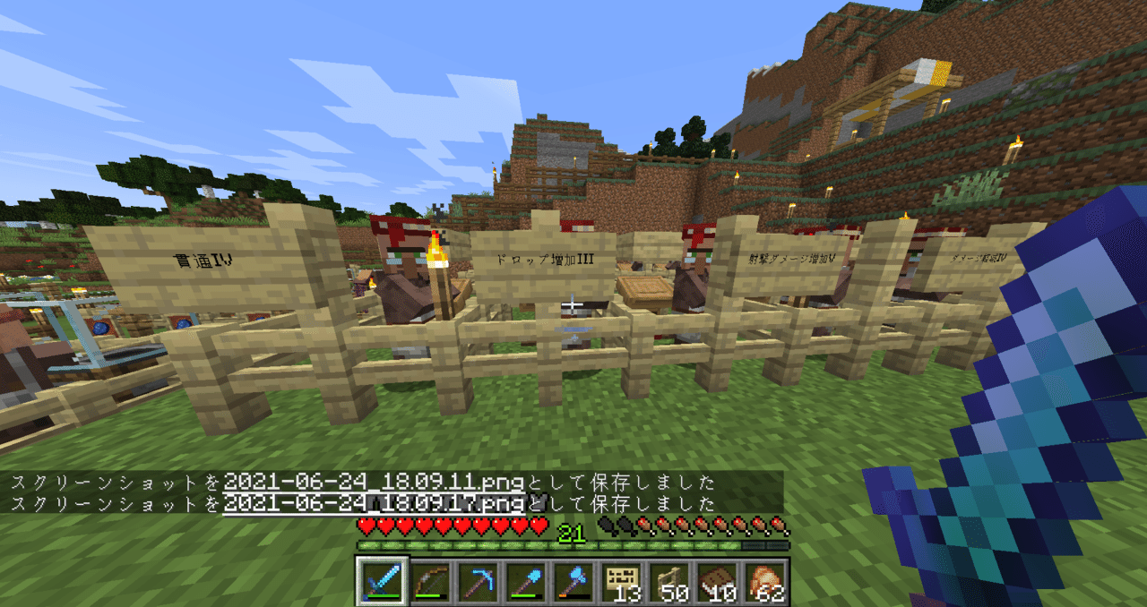 マイクラver1 17日記 21 06 24 18日目 おてつ Note マイクラver1 17日記 21 06 24 18日目 おてつ Note