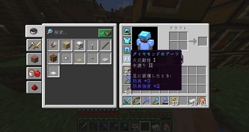 マイクラver1 17日記 21 06 24 18日目 おてつ Note マイクラver1 17日記 21 06 24 18日目 おてつ Note