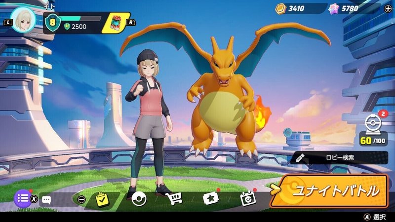 ポケモンでmoba ポケモンユナイト 綾鷹 Note ポケモンでmoba ポケモンユナイト 綾鷹 Note