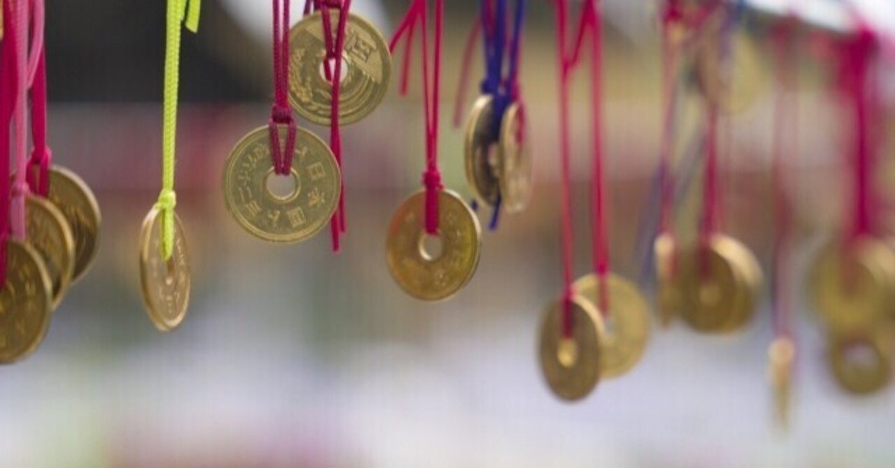 良縁と悪縁の見分け方 奥平 亜美衣 Amy Okudaira Note 良縁と悪縁の見分け方 奥平 亜美衣 Amy Okudaira Note