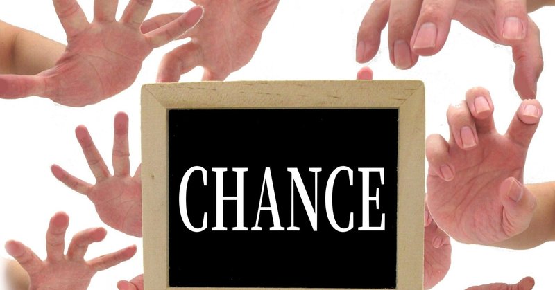 チャンスを掴めない と凹むサラリーマンさんを 応援 準備して おく 2分 サラリーマンこそキャリアビルディング がんばり過ぎサン 応援コーチング Note