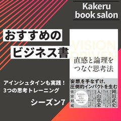 直感と理論をつなぐ思考法 の新着タグ記事一覧 Note つくる つながる とどける 直感と理論をつなぐ思考法 の新着タグ記事一覧 Note つくる つながる とどける