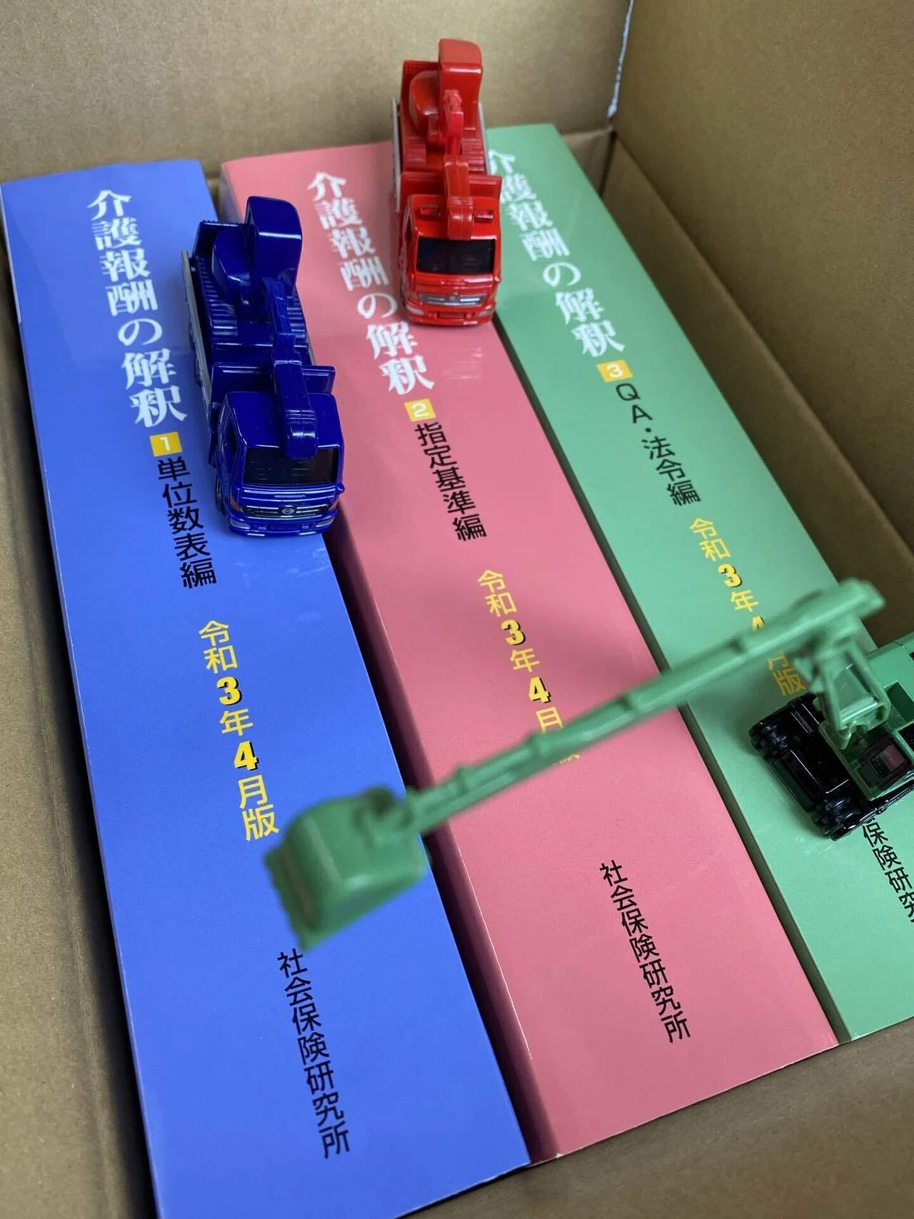 全ての介護職員におすすめしたい本📘 📕 📗｜LaLa