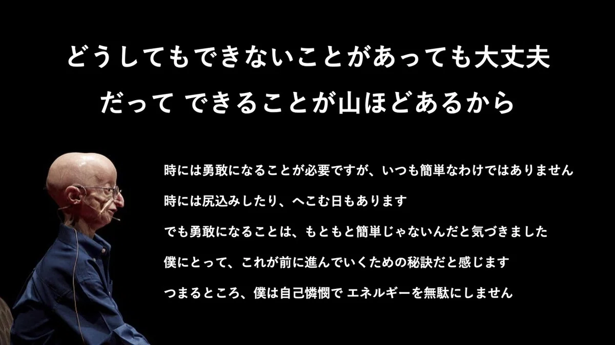 3【年輪】生長マインド2:個人が持つべき2つと結果的になっちゃう3つの特徴