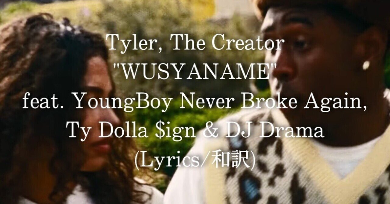和訳 Tyler The Creator Wusyaname Feat Youngboy Never Broke Again Ty Dolla Ign Eijin Note