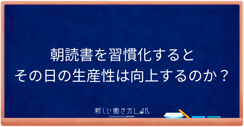 見出し画像