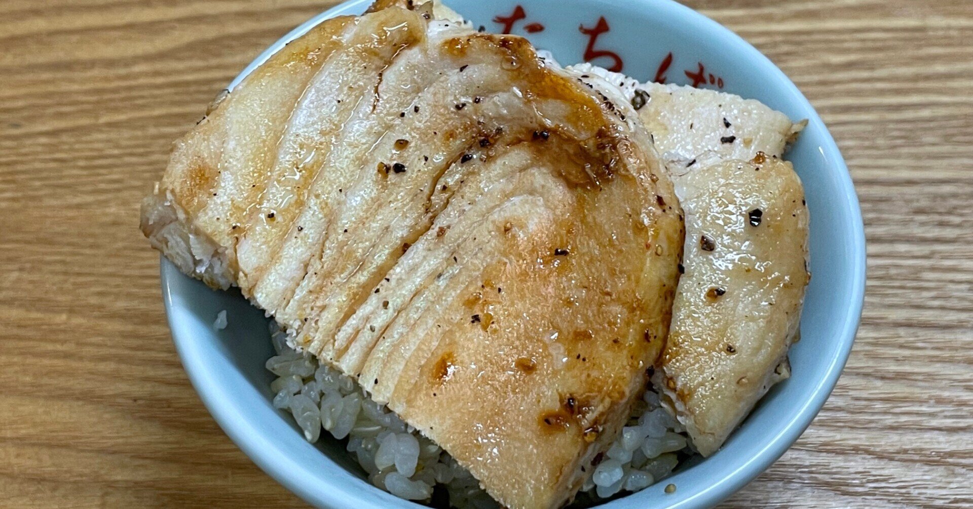石垣島のアカマンボウステーキ丼 小野瀬雅生 Note 石垣島のアカマンボウステーキ丼 小野瀬雅生 Note