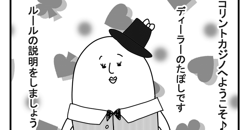 コリントゲーム の新着タグ記事一覧 Note つくる つながる とどける コリントゲーム の新着タグ記事一覧 Note つくる つながる とどける