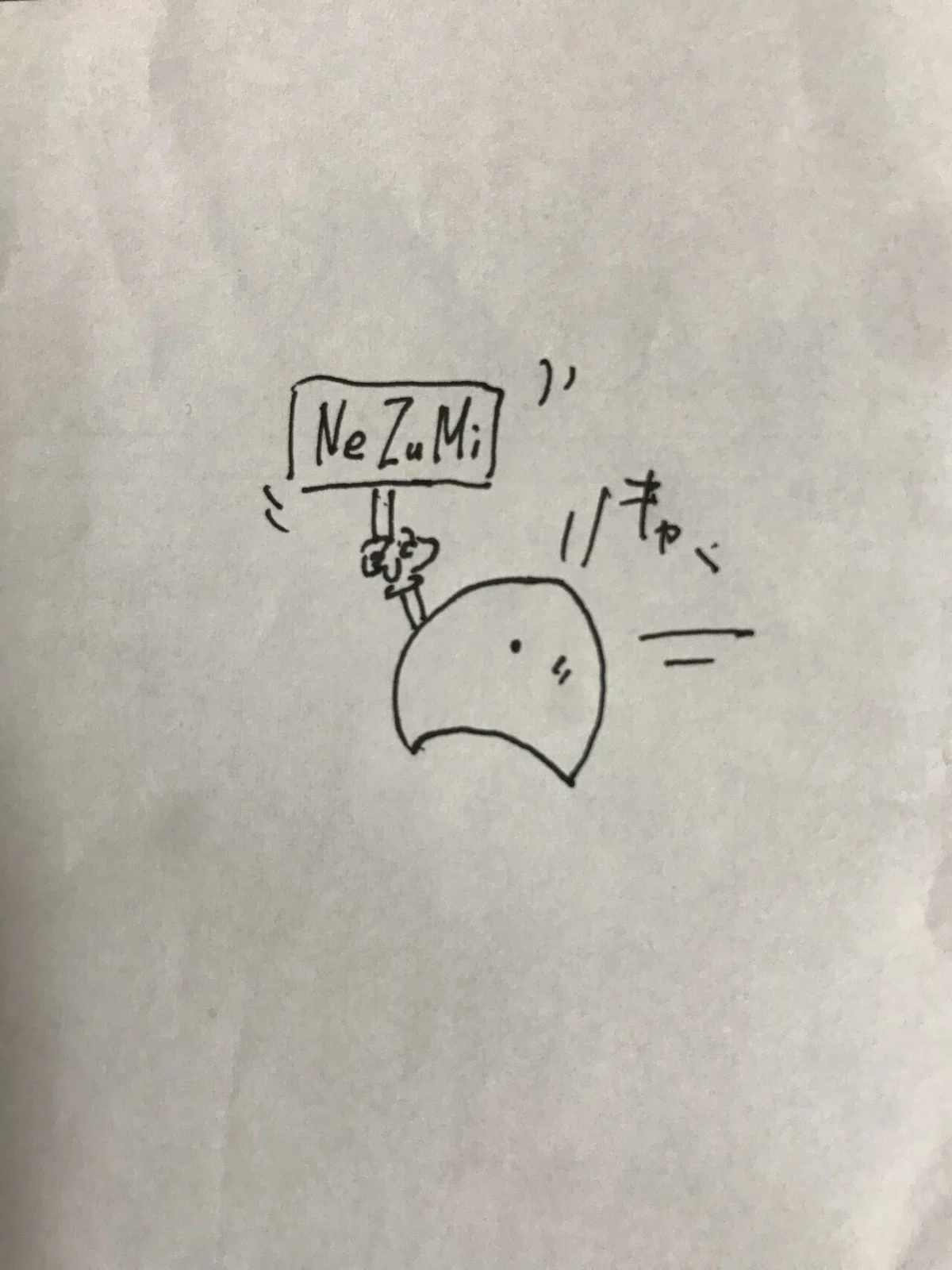画像2