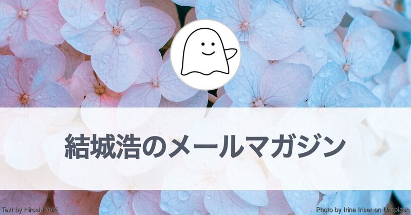 活動内容のまとめ方／大学数学の勉強法／巻末解答の「自明」／