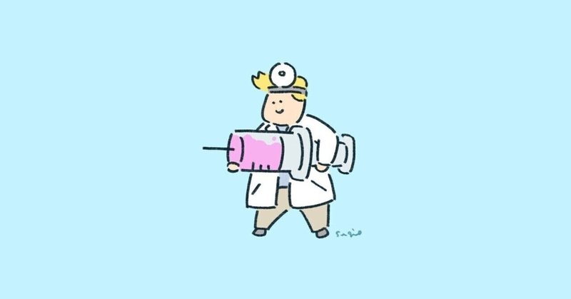 訓練された無能 の新着タグ記事一覧 Note つくる つながる とどける