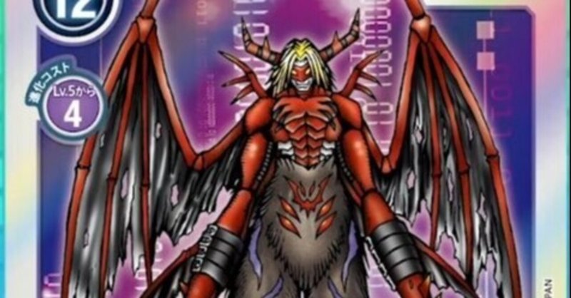 ãƒ‡ã‚¸ã‚« ã‚¯ãƒ©ã‚·ãƒƒã‚¯ã‚³ãƒ¬ã‚¯ã‚·ãƒ§ãƒ³ ãƒ´ã‚§ãƒŽãƒ ãƒ´ã‚¡ãƒ³ãƒ‡ãƒ¢ãƒ³å…¬é–‹ã—ãŸã‚ˆ Look Hand Note