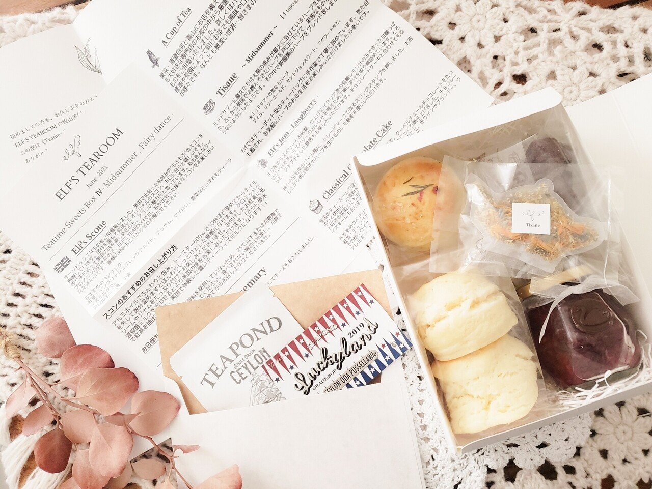 Menu 6 26 6 27自由が丘メイフィールド Elf S Tearoom May Note