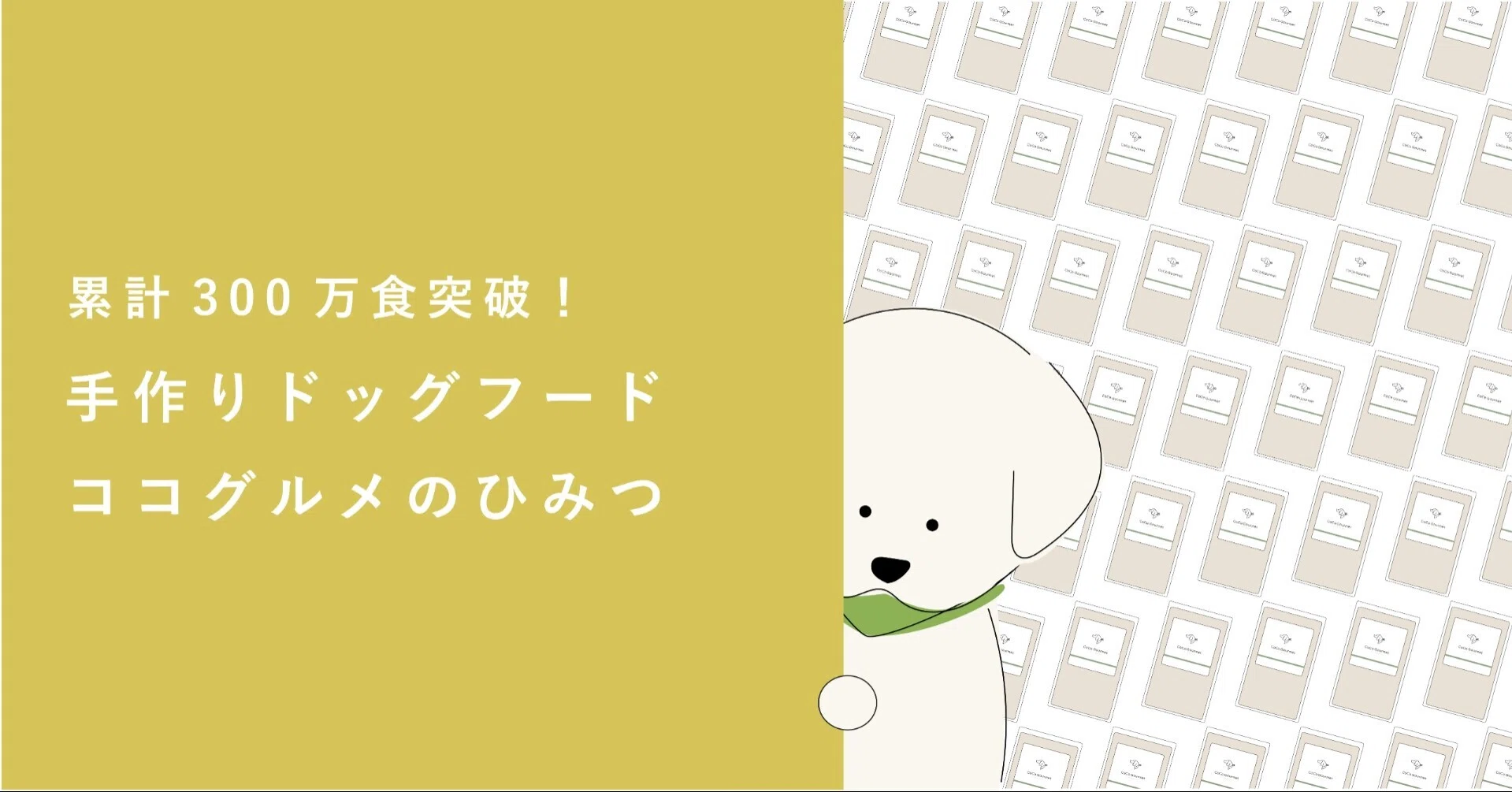 Surpassed 3 million meals sold!] What is the secret behind the 