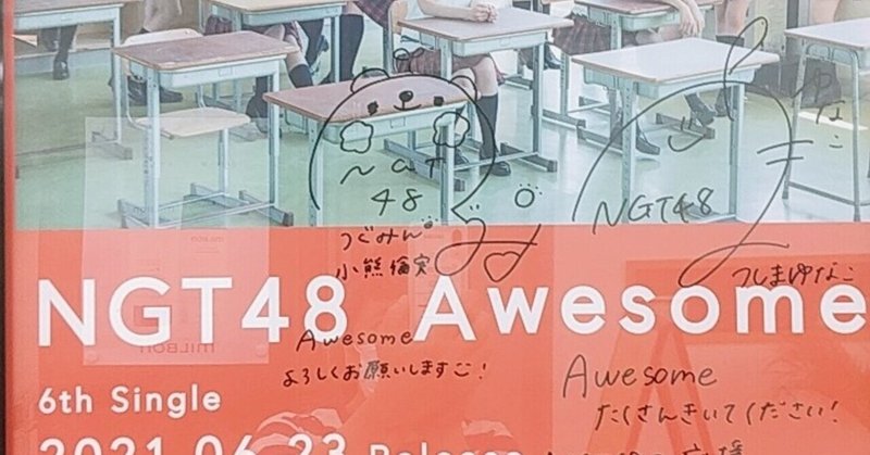 蔦屋書店新潟万代 の新着タグ記事一覧 Note つくる つながる とどける 蔦屋書店新潟万代 の新着タグ記事一覧 Note つくる つながる とどける
