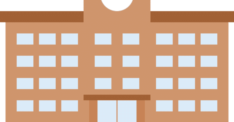 大学と専門学校どっちがいいですか おーそね Note