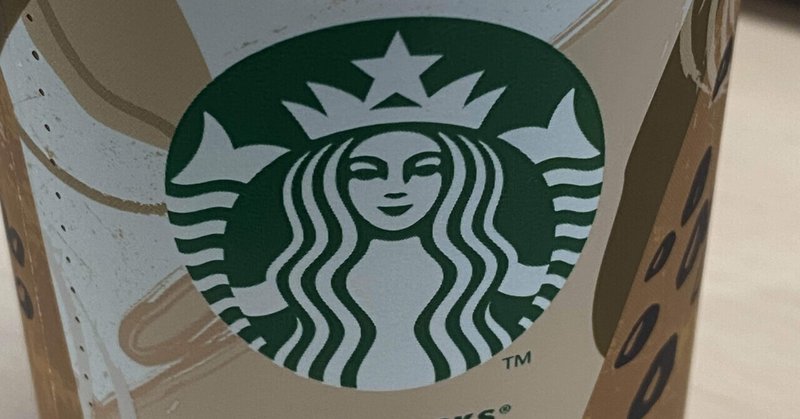 スターバックスのペットボトルって前からあったような気がするよね ねねね Note