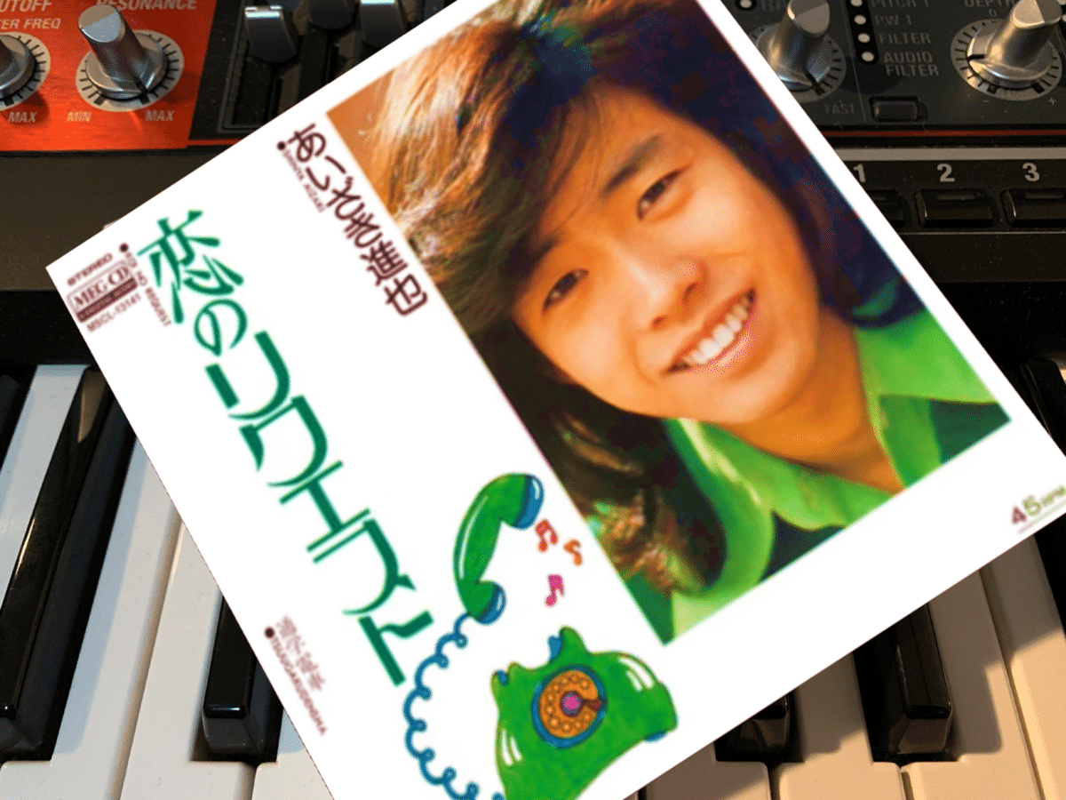70年代歌謡考察ROCK①】あいざき進也さん|杉本榛名 70年代歌謡考察ROCK①】あいざき進也さん|杉本榛名