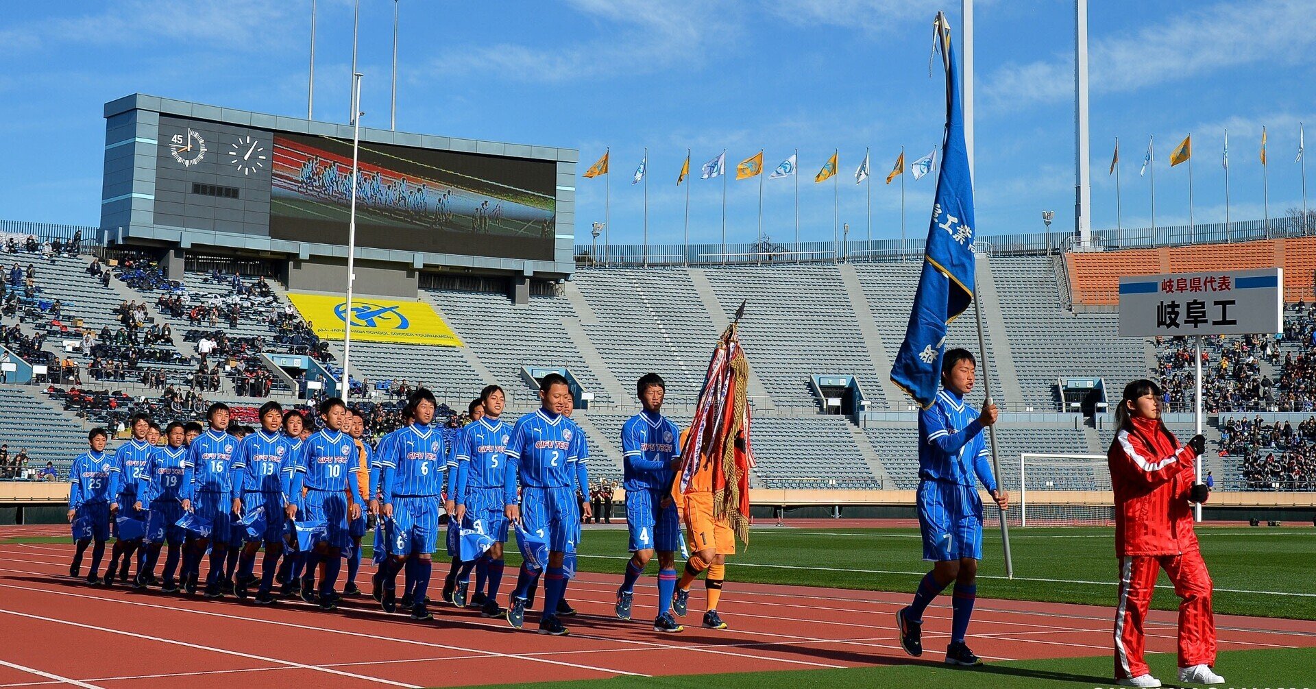 ベンチコートのまま｜悔しかったあの試合｜日髙 匡｜Tadashi Hidaka