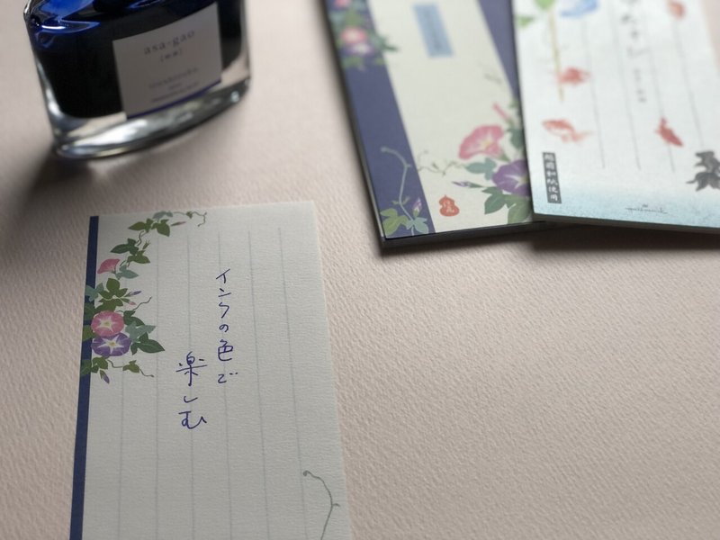 Vol 07 インクで手紙を楽しむ 手紙の助け舟 喫茶手紙寺分室 Note