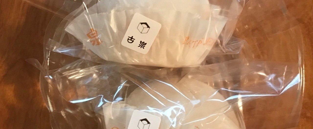 君の名は 短歌 期間限定で全文無料公開 枡野浩一 Note