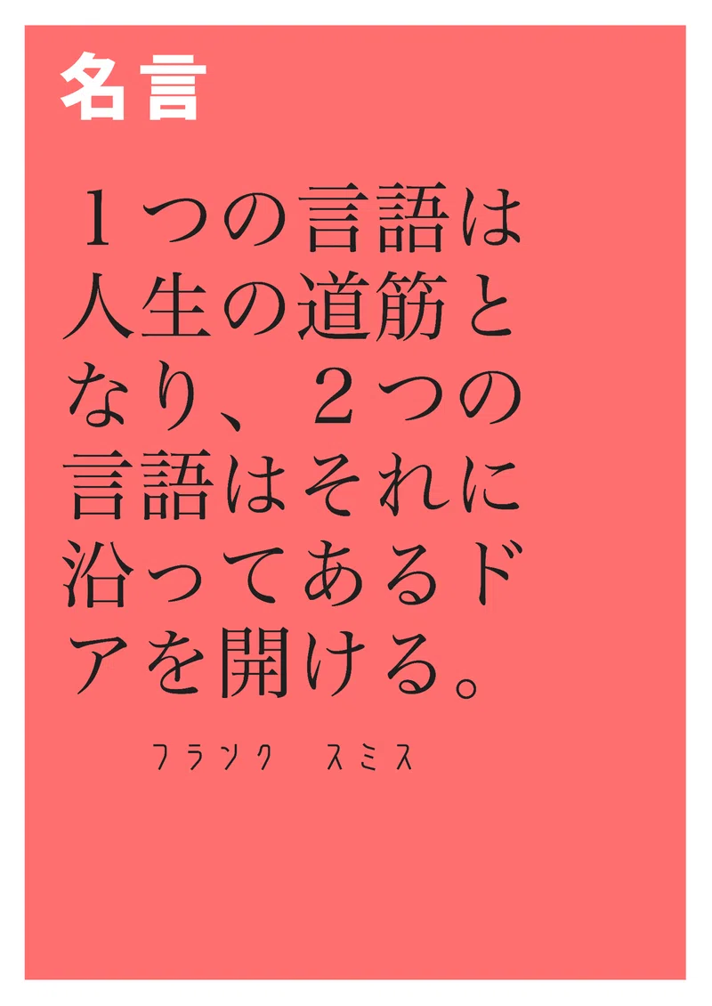 元気がでる言葉 の新着タグ記事一覧 Note つくる つながる とどける