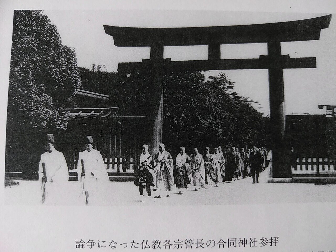 連載2】葦津 珍彦氏の父君の話。｜川辺乃素子