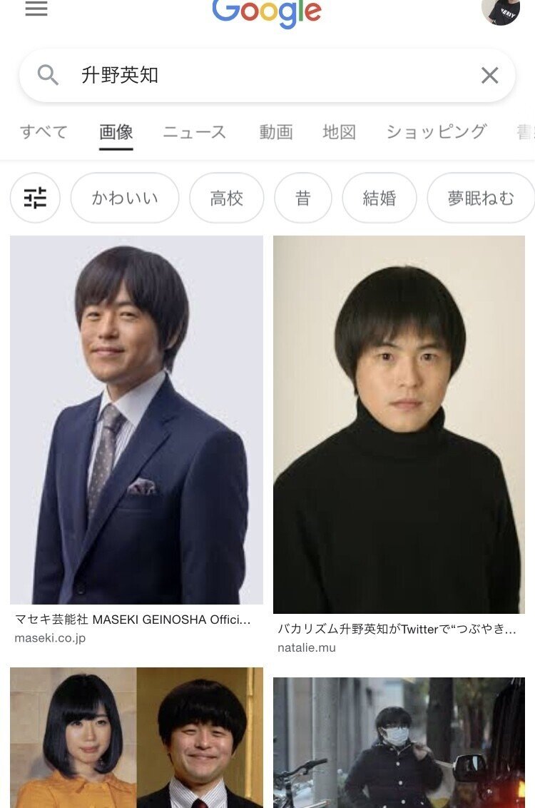 アイドルに1ミリも興味のない女さえもjo1は虜にするんですね Igi Note アイドルに1ミリも興味のない女さえもjo1は虜にするんですね Igi Note