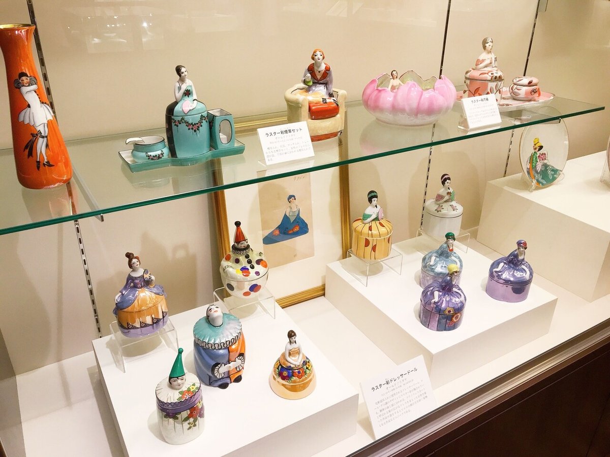 ポップでキュートなノリタケ・アール・デコ｜横山美術館