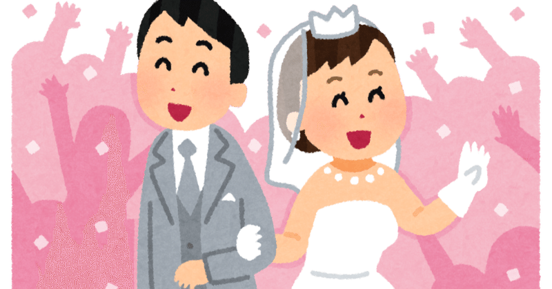 結婚式にはどんな種類がある 定番からトレンドまで 結婚に憧れたっていいじゃない Note