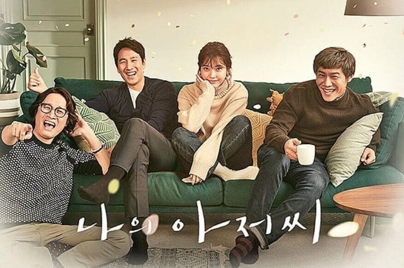 韓国ドラマ 私のおじさん 切ないという言葉以外にない ヤマダ Note