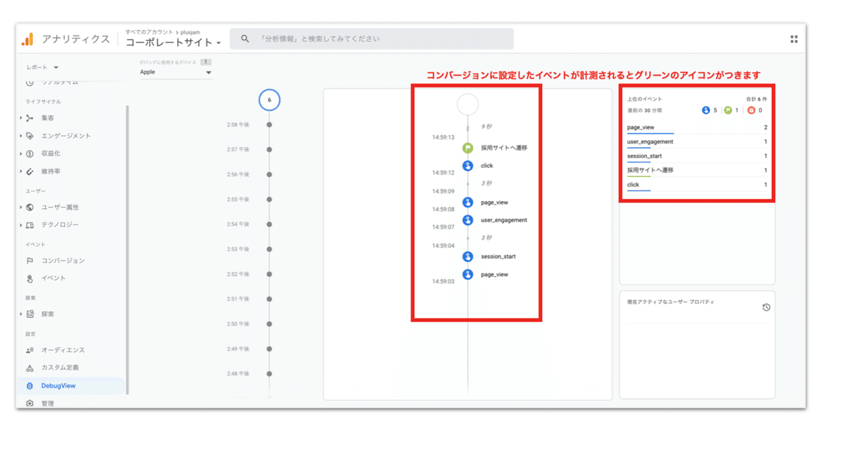 スクリーンショット 2021-06-25 15.02.21