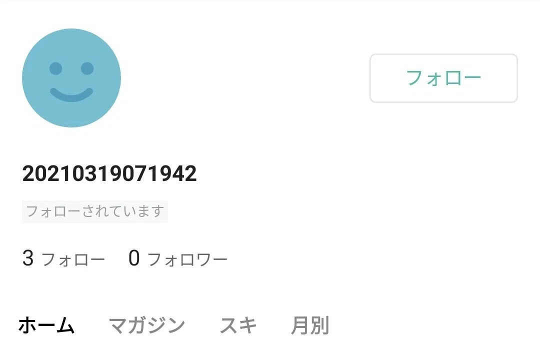 以前の白いフチのボタンUIの画像