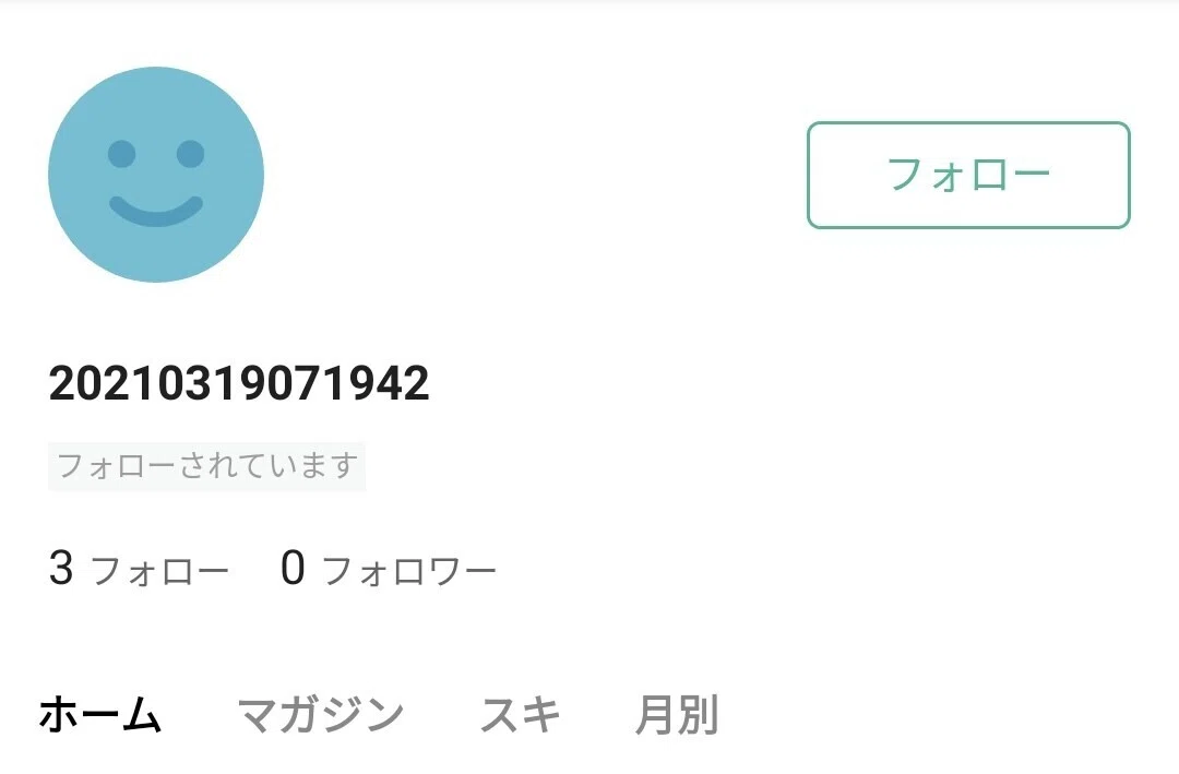 最新版のグリーンのフチのボタンUIの画像