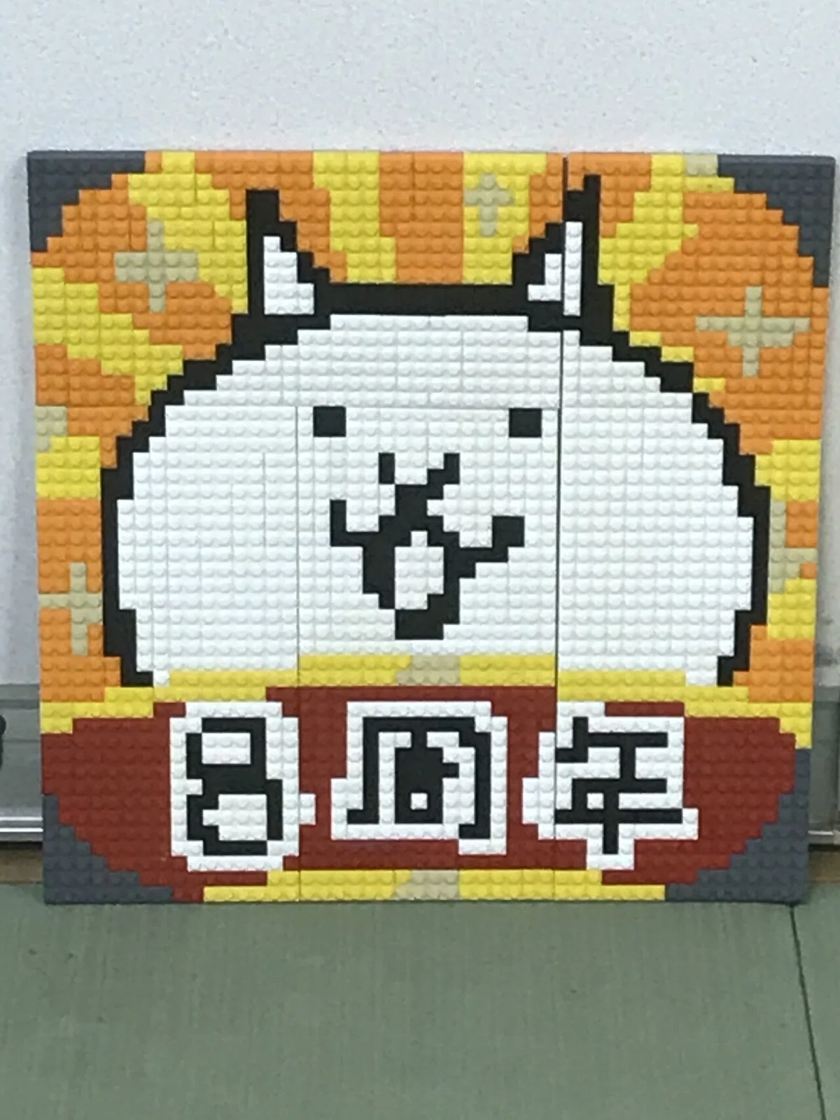 個人作品】にゃんこ大戦争のアイコン by Nao333｜灘校LEGO同好会