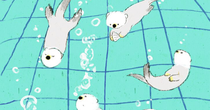 ガクブル ガクブル
