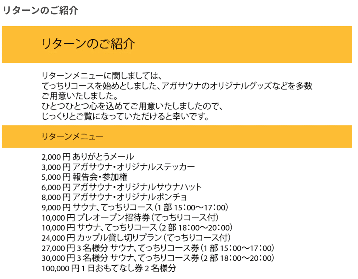 スクリーンショット 2021-06-25 15.33.02